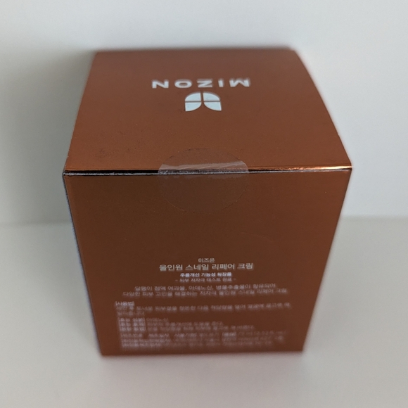 Mizon All In One Snail Repair Cream - Picture 2 of 4